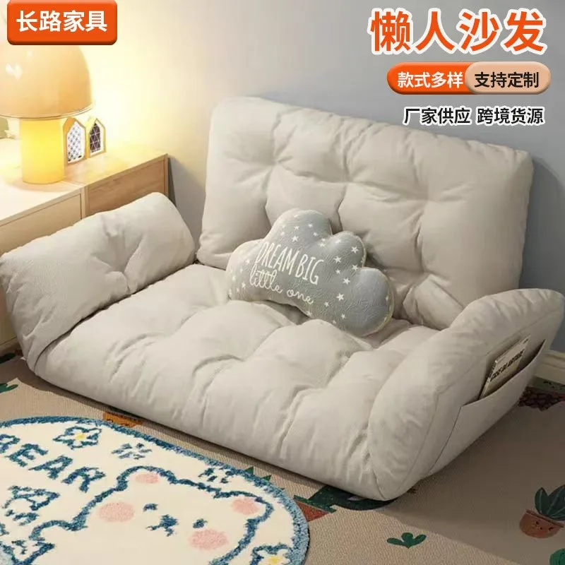 

Small Cream Lazy Sofa Stain Resistant Tech Fabric Single Leisure Sofa For Balcony Apartment Rental Room