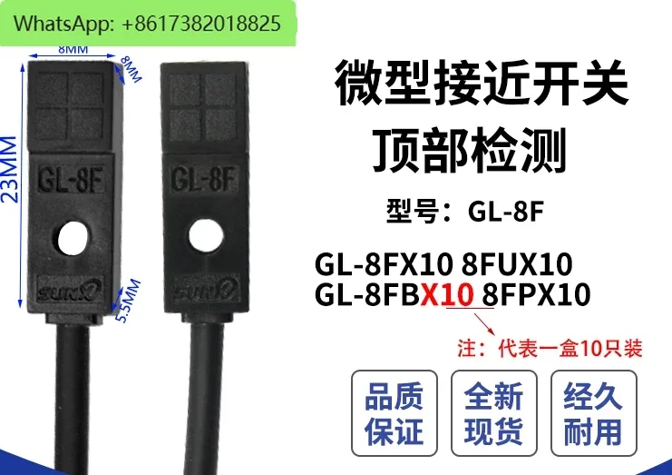 Shenshi Metal Proximity Switch GL-8H/F/U/FB/FP/HB/ DC Normally Open Small Top Sensing 1M