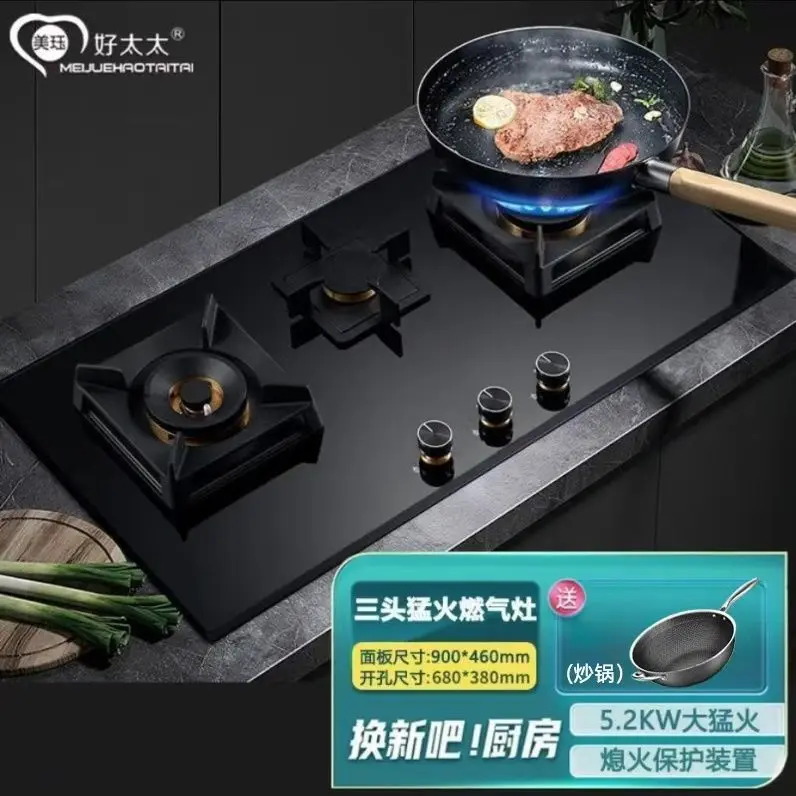 موقد غاز مدمج بثلاث شعلات منزلية، مؤقت من الزجاج المقسى السميك، موقد عالي الطاقة