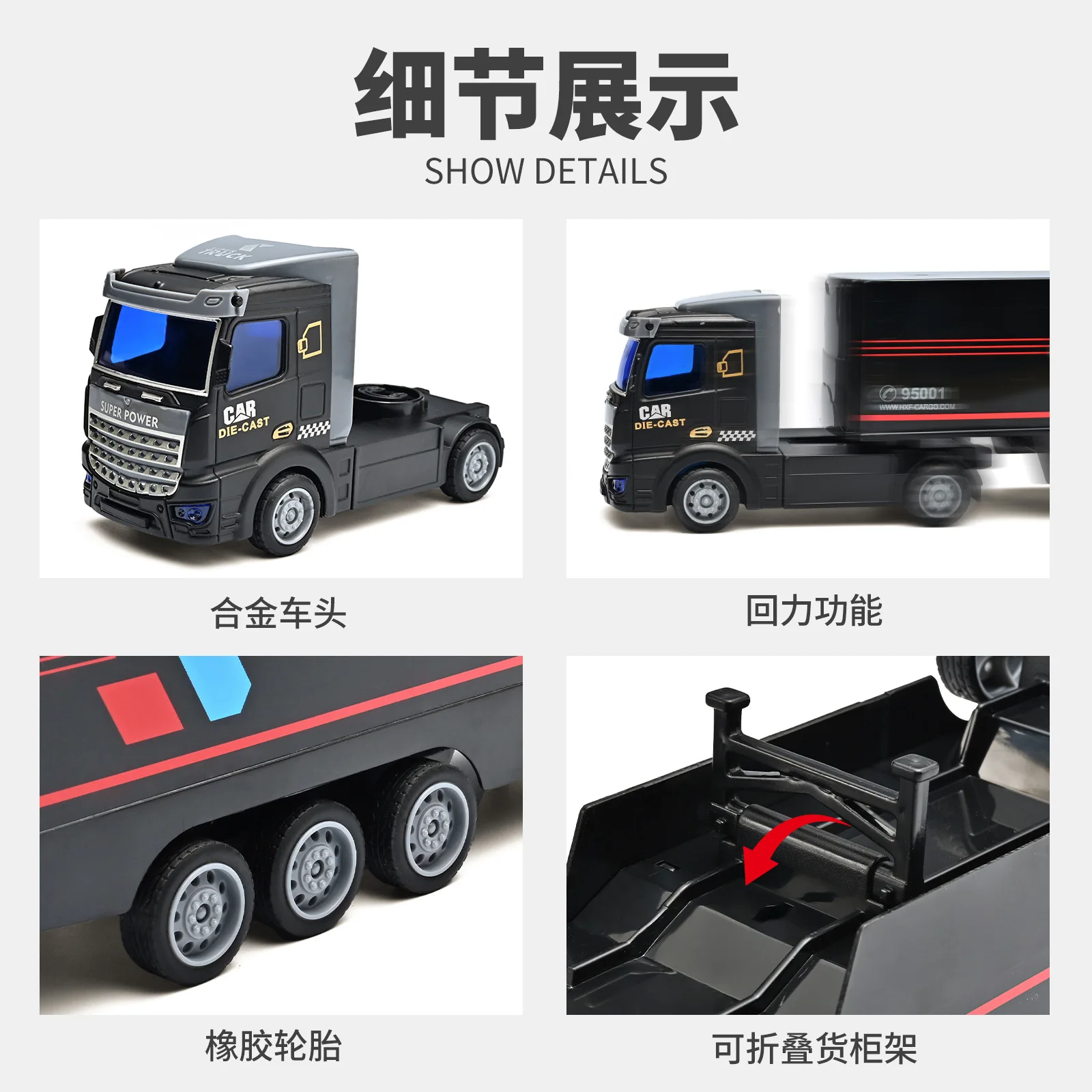 1: 48 شاحنة حاوية على الطراز الأمريكي، شاحنة حاوية، مركبة نقل هندسية، مقطورة، لعبة سبيكة، مجموعة هدايا #4