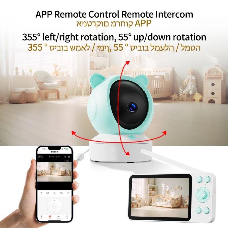 DANMINI smart wireless wifi remote mobile APP control rotating gimbal motion detection surveillance camera 5 