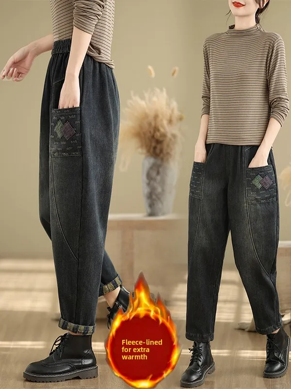 

Retro Versatile Trendy Women's Casual Thiened Fce Lined Patchwork Denim Jeans plus Size Artistic Large Size Mom Jeans