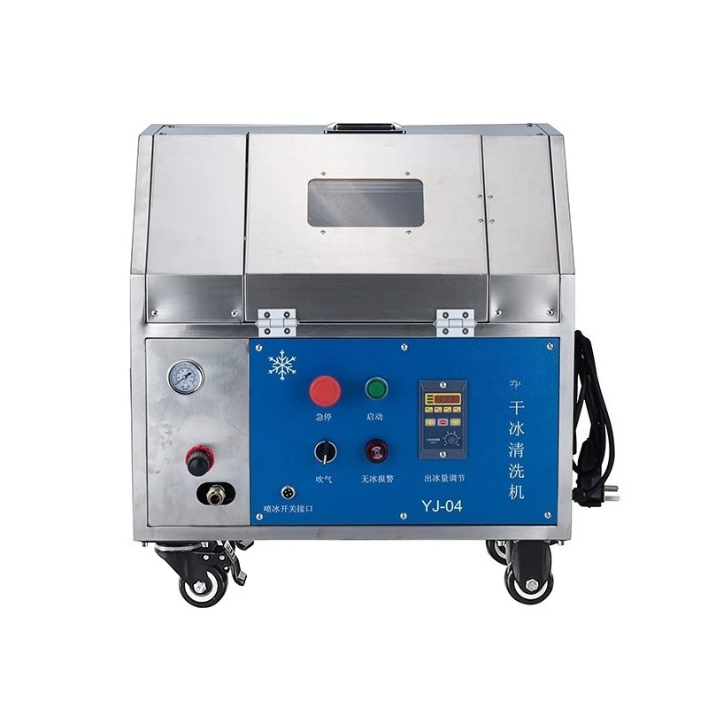 Dry ice cleaning machine, anhydrous cleaning mobile phone home appliance overflow glue circuit board cleaning machine