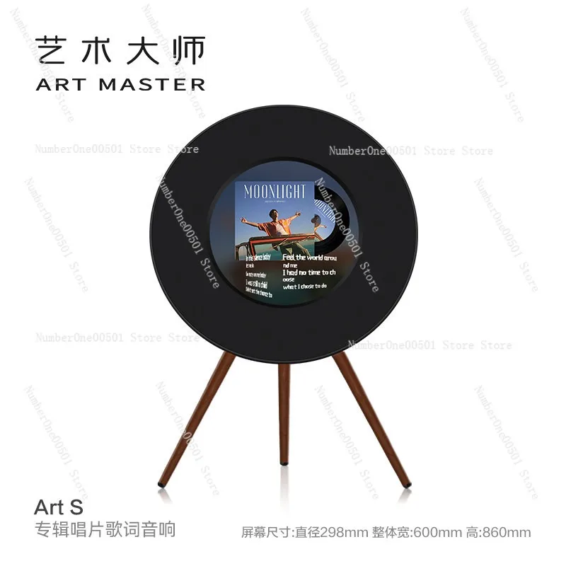 Art S Vinyl Lyrics Speaker Art Master Album Gift