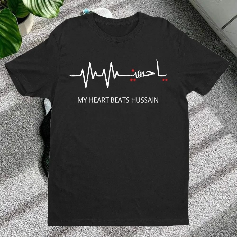 New My Heart Printed Man T-shirt Hussain Muharram Ashura Day Ya Hussain TShirt Streetwear Hipster Women Tops Casual Fashion Tee