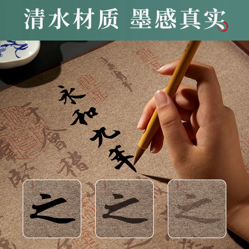 Lanting Xu Water Writing Cloth Scroll for Brush Calligraphy Practice, 43 x 152 cm Reusable Running Script Copy Mat with Brocade