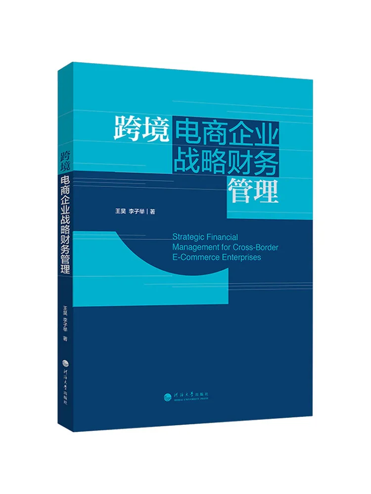 Book-Winshare Strategic Financial Management For Cross Border E Commerce Enterprises
