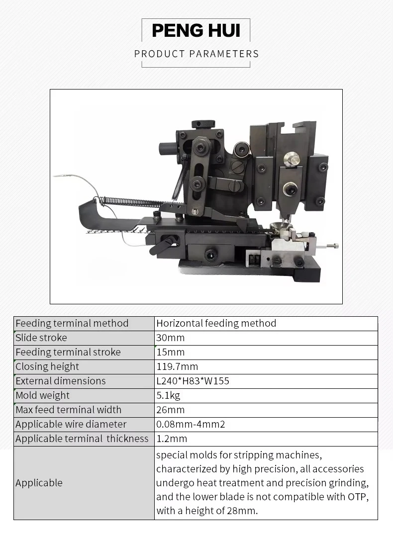 Horizontal Feeding Stamping Mold  Wire Stripping Crimping Machine Crimping Mold Terminal Crimping Applicator