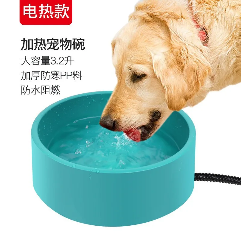 Automatic pet heating bowl, cat bowl, dog bowl, large capacity drop-resistant heating pet bowl