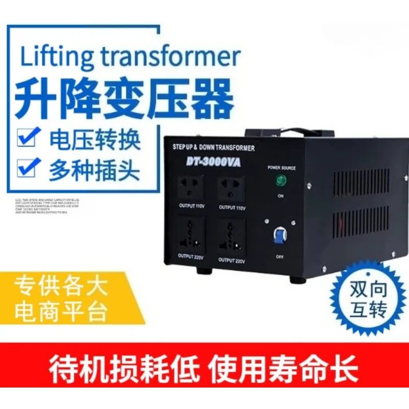 household-high-power-voltage-transformer-dual-use-220v-convert-to-110v110v-convert-to-220v