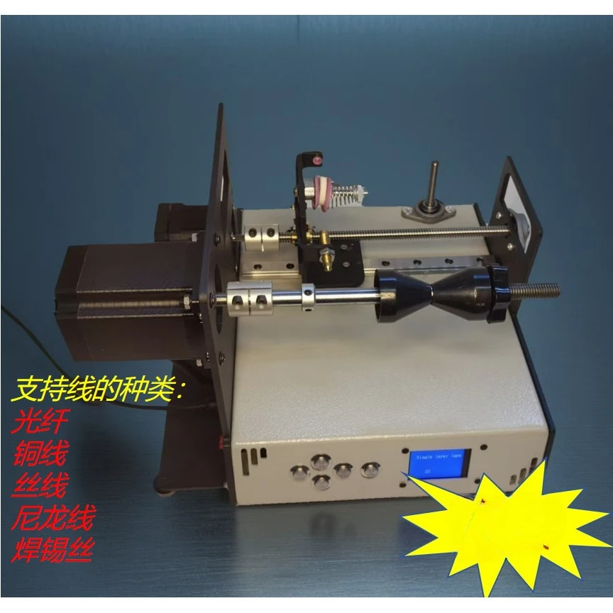 Automatic Cable Winding Machine, Tube Amplifier Winding Machine, Tube Amplifier Transformer English/Russian Display Panel