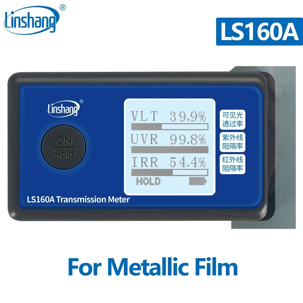 Portable Solar Film Transmission Meter Linshang LS160 Test Window Tint with UV IR Rejection Visible Light Transmittance