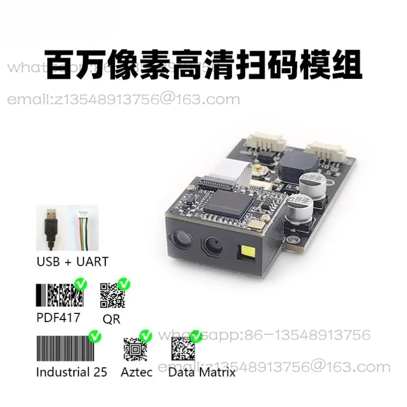GM69 megapixel embedded scan code module, high-density barcode QR code recognition module, spot