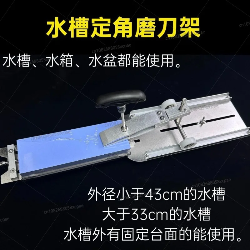 

Fixed-angle Knife Sharpener Stainless Steel Sink Fixed Anti-slip Bracket