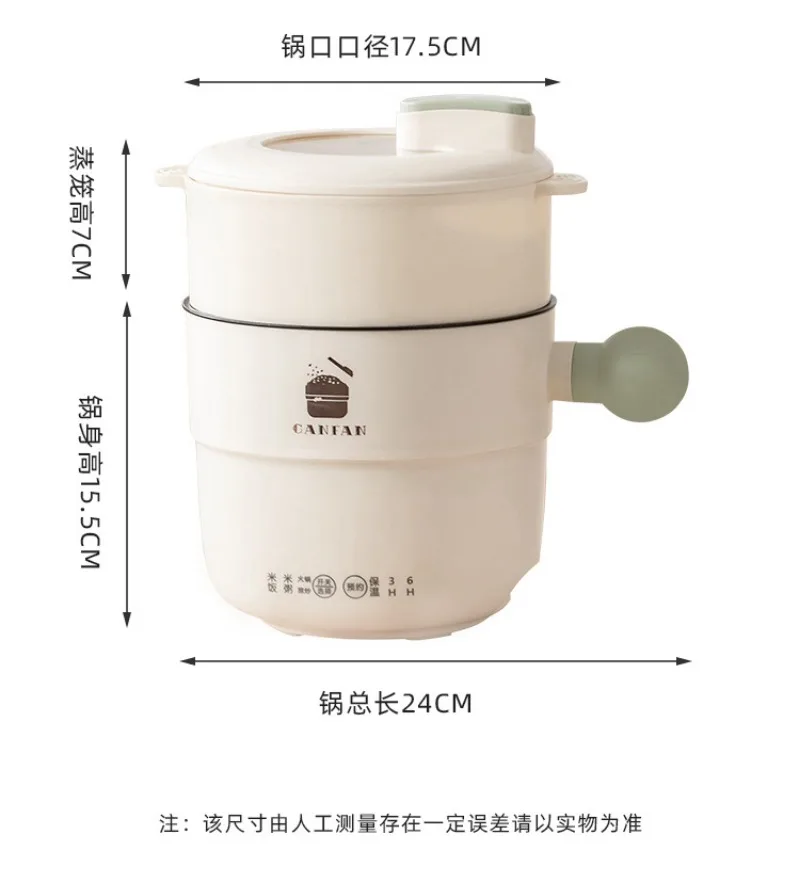 220V 1.8L 볼 핸들 전기 가열 냄비 다기능 가정용 밥솥 청소가 용이함 4-in-1 김이 나는 튀김 헹굼
