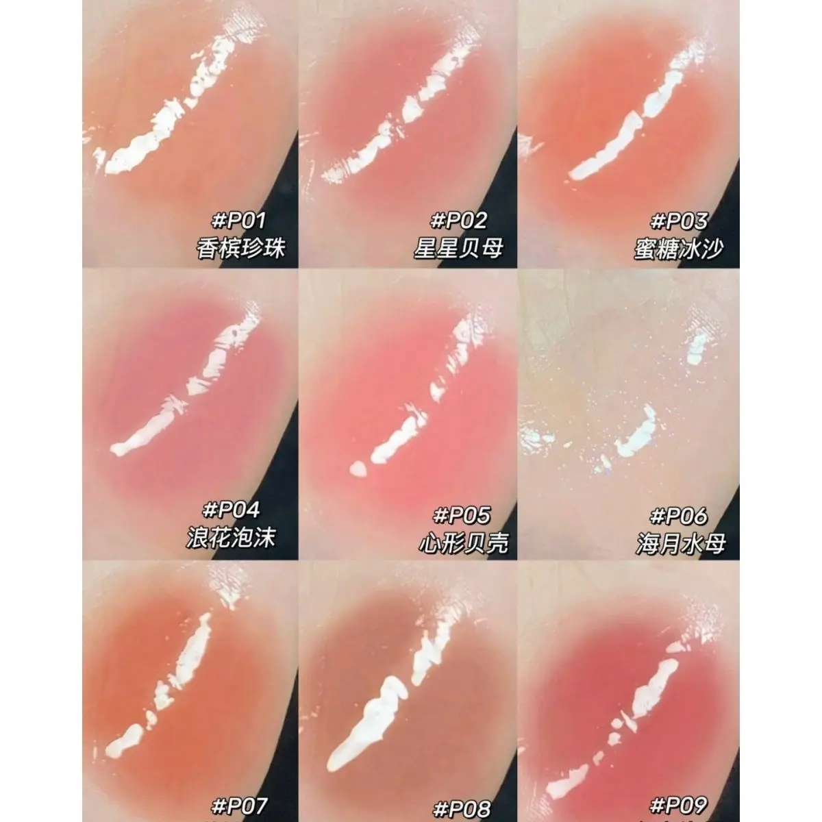 زهرة يعرف قذيفة اللؤلؤ الشفاه جوهر العسل ضوء ماكياج أحمر الشفاه فيتامين ملمع الشفاه الشفاه سمنة ترطيب بلسم توهج النهاية