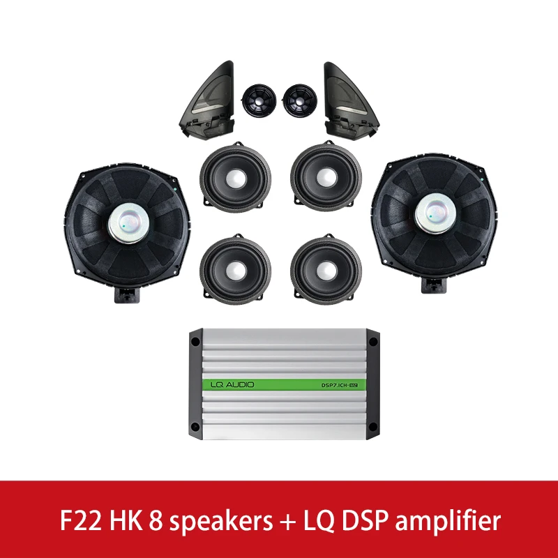 For BMW 2 Series F21 F22 F23 Car Audio Upgrade Hron Plug and Play High Quality HK Speakers Tweeters Subwoofers LQ DSP Amplifiers