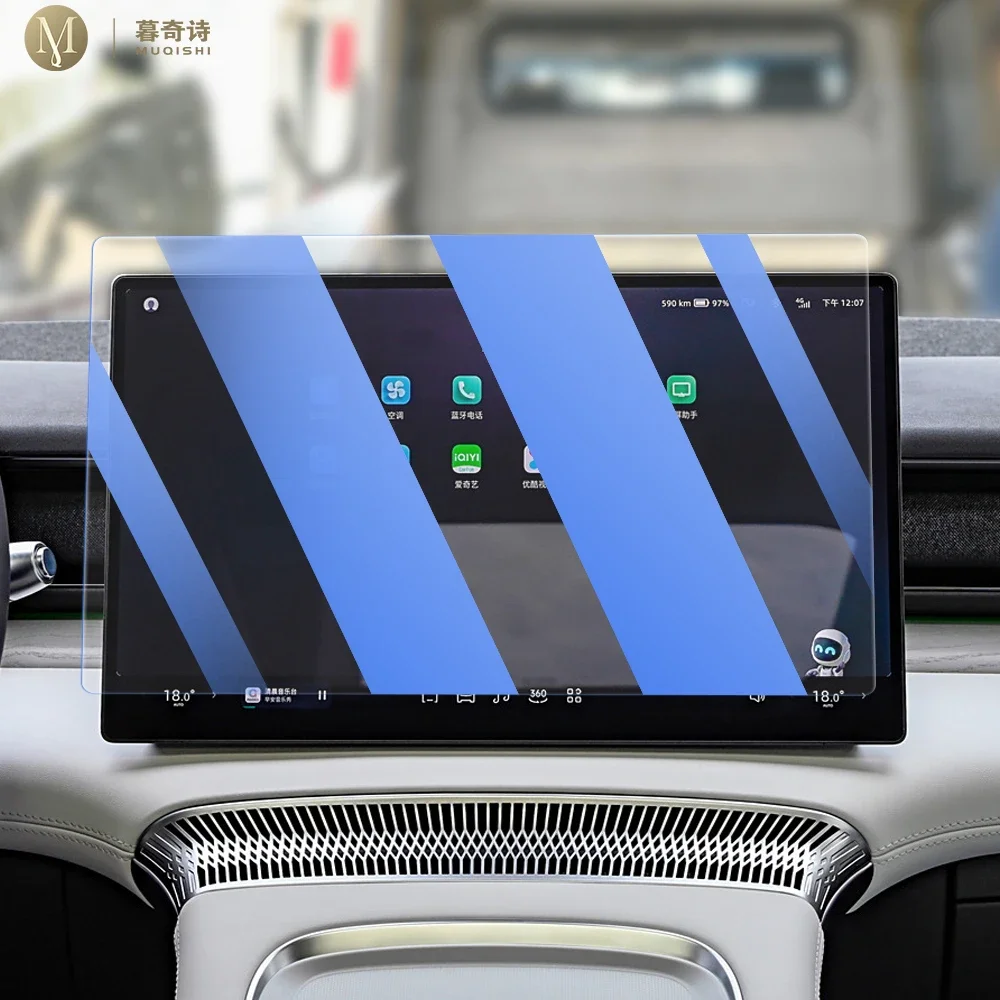 MUQSHI Car Interior Center console screen saver tempering glass film Anti scratch LCD screen accessory For Xpeng X9 2023-2024