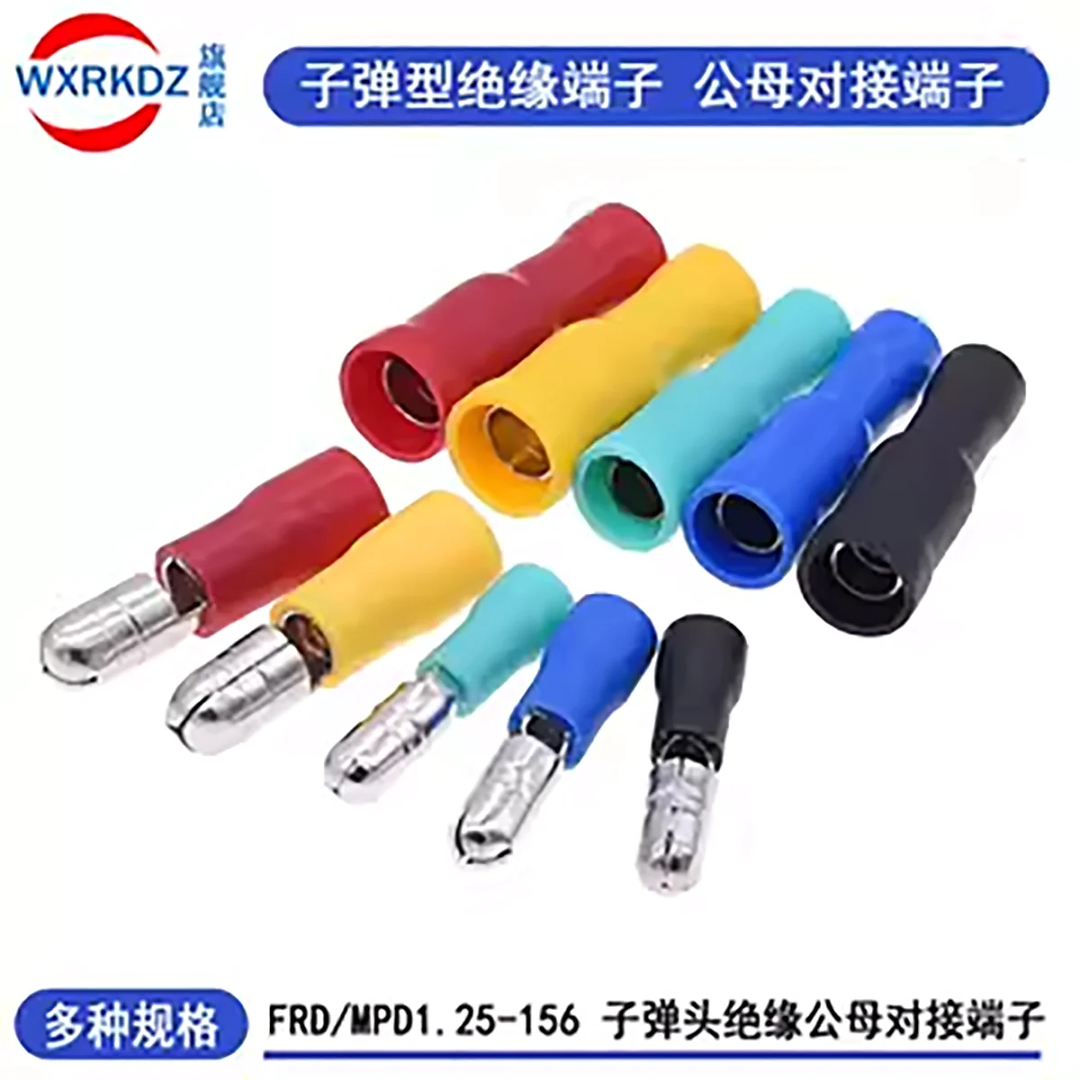 

20pcs/lot Bullet type terminal block FRD/MPD1-156 195 male and female insulation cold pressed 0.5-6 square meters