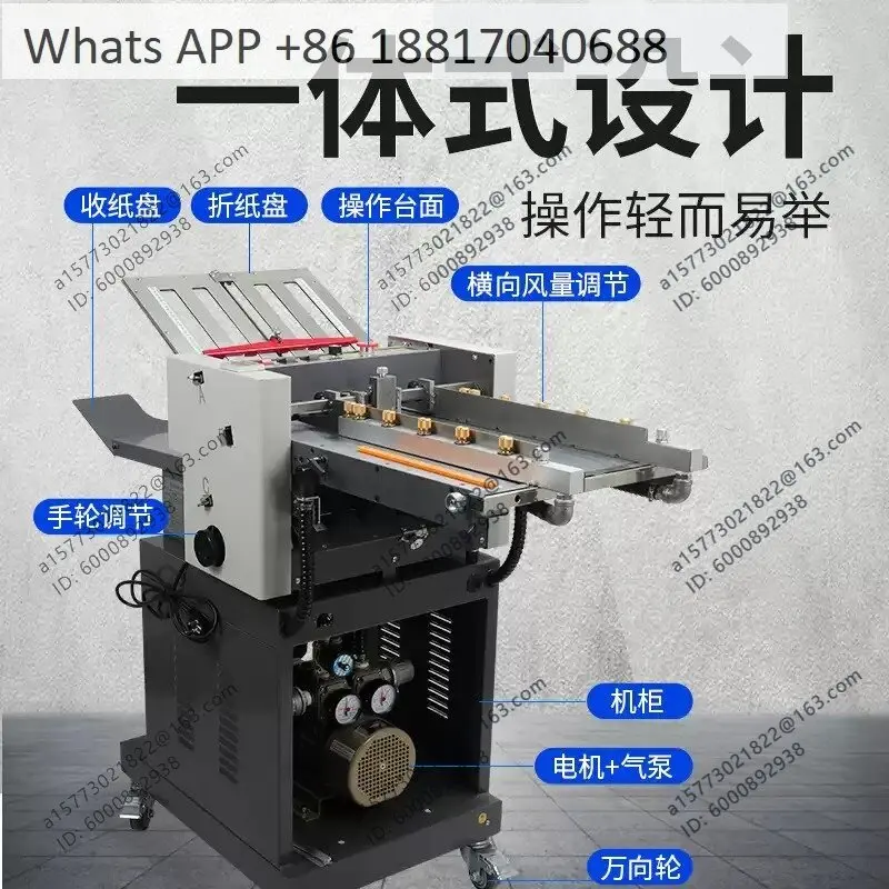Suction feeder fully automatic folding machine,color pages, cross-folding organ, folding high-speed folding machine 382S
