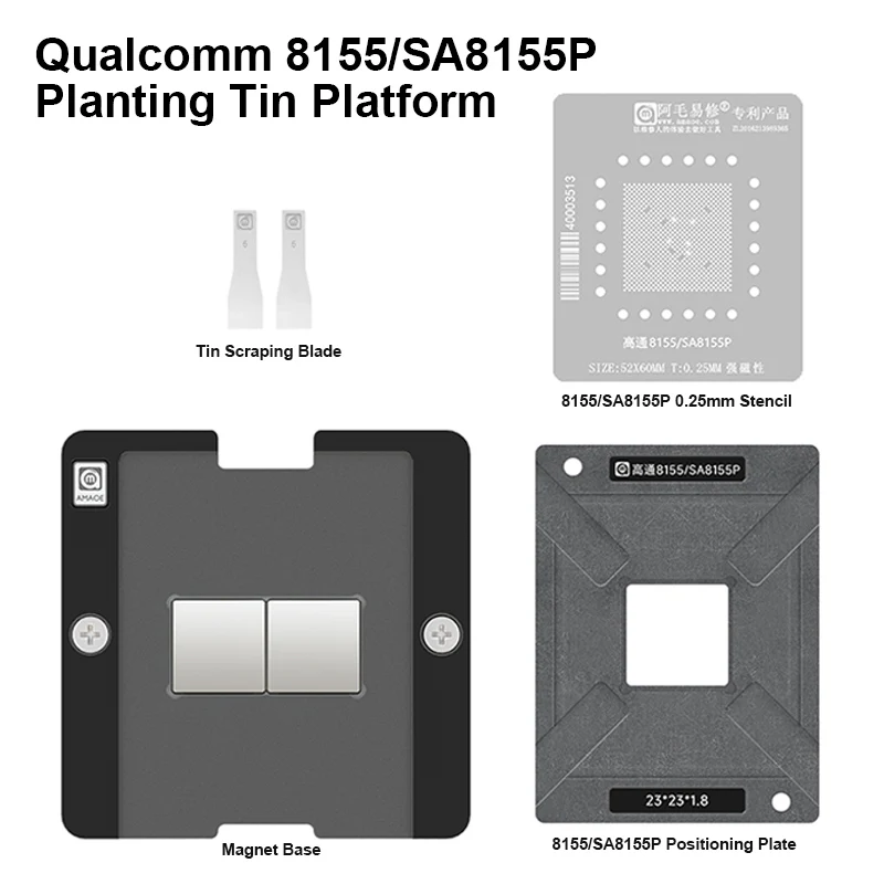 Прочная Магнитная Оловянная платформа AMAOE для ремонта чипов Qualcomm 8155/SA8155P, 52*60 мм, 0,25 мм, трафарет для реболлинга BGA