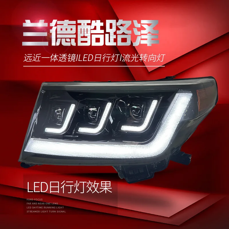 For 07-15 Land Cruiser LC200 Headlight Assembly Land Cruiser Modified LED Headlights