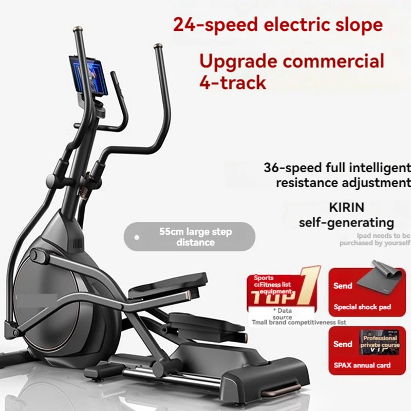 Space walker, silent stepper, elliptical trainer, smart home fitness equipment, exercise equipment, treadmill.