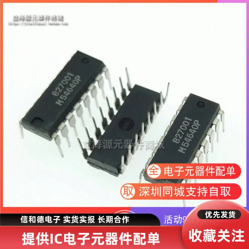 

20 шт./лот M54640P DIP-16, новый оригинал