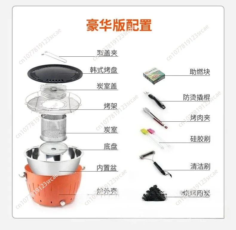 

Портативный вентилятор для помещений, бездымный, против ожогов, угольный, бытовой гриль в виде лотоса, барбекю