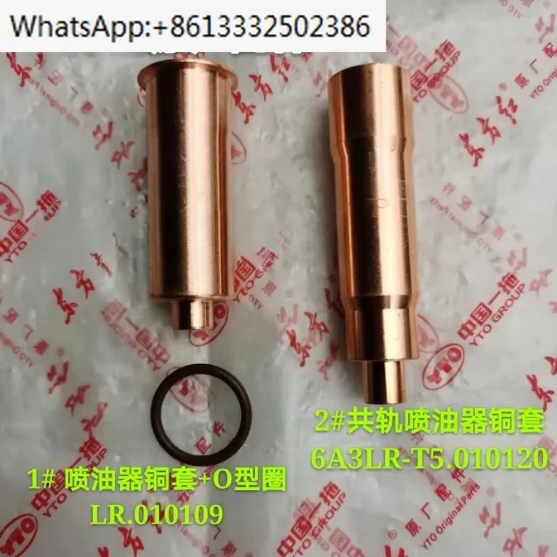 

engine accessories cylinder head injector assembly copper sleeve common rail fuel head copper sleeve