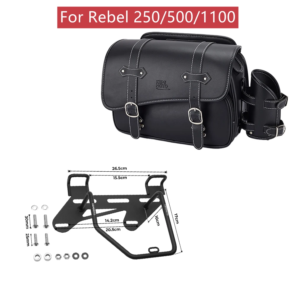 Motorcycle Saddlebag For CMX500 Side Saddle Bag PU Waterproof Saddlebags For Honda Rebel CMX500 250 300 350 500 1100 For Yamaha