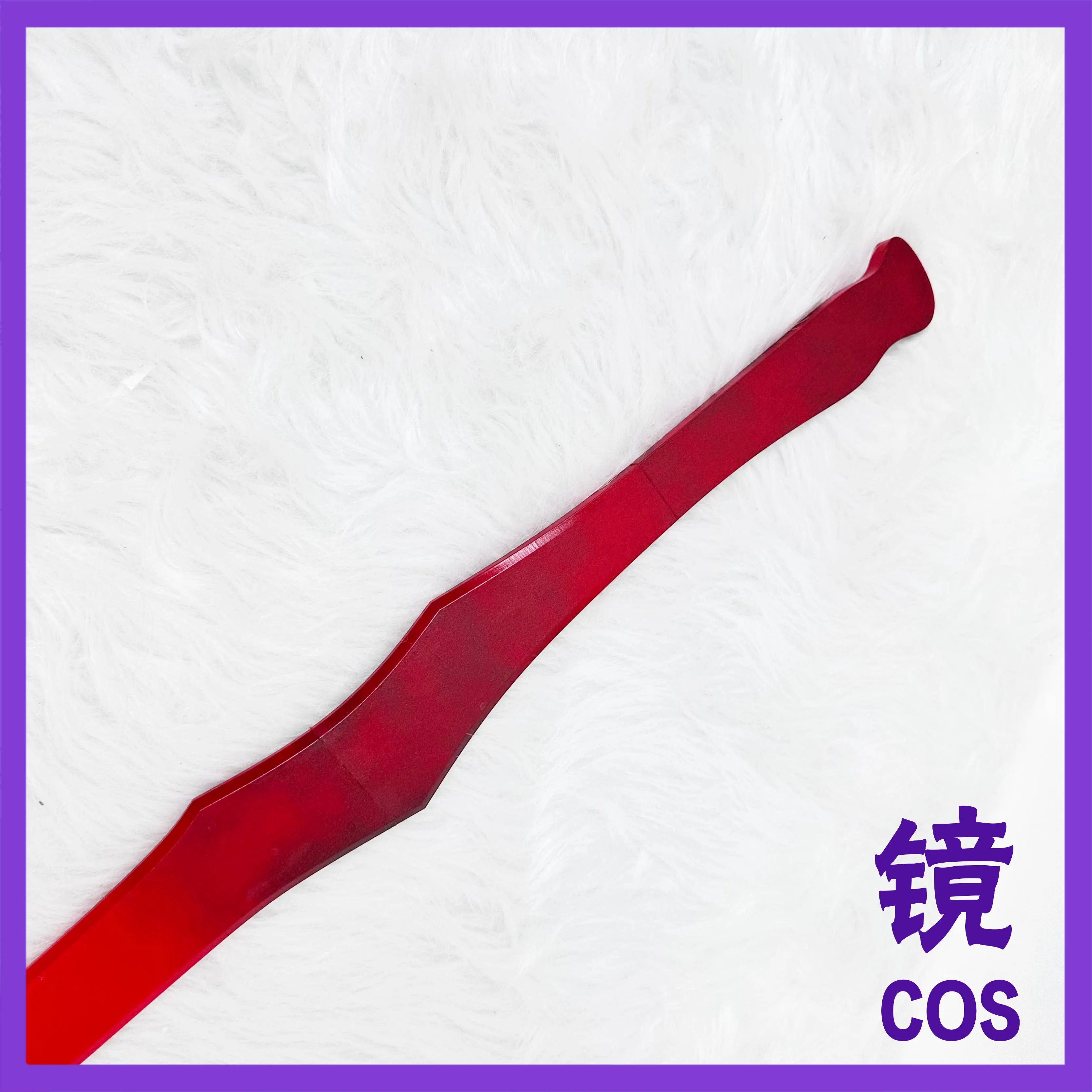 Game Wuthering Waves  Danjin‌ Sword Prop Cosplay Role Play Performance Accessories for Halloween Masquerade Party