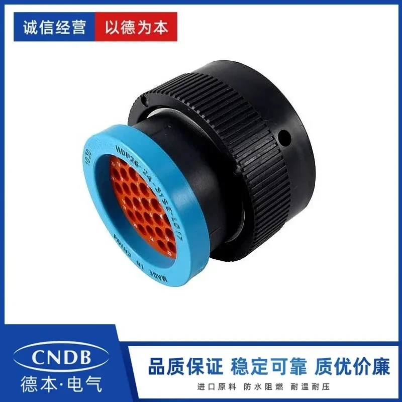 HDP26-24-31SE-L017 HDP26-24-31SE-L015 adapter ring can be equipped with tail clip, Fit for DEUTSCH