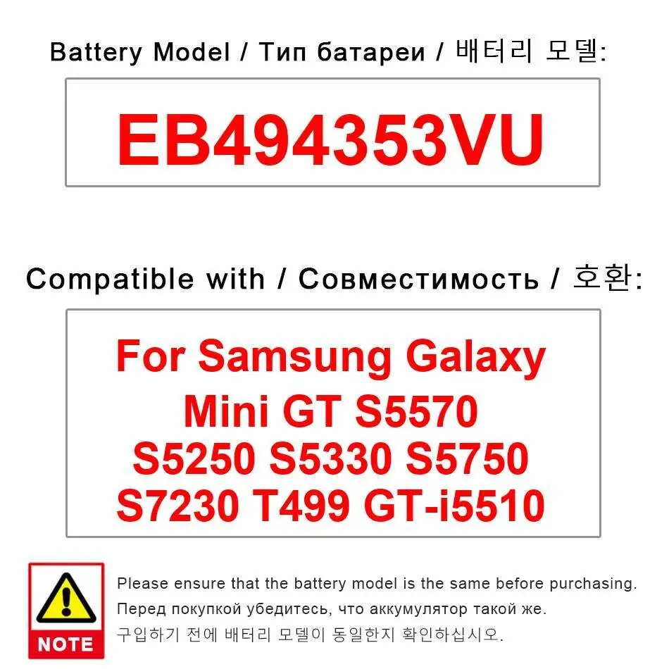 

Аккумулятор мобильного телефона EB494353VU 1200 мАч для Samsung Galaxy Mini GT S5570 S5250 S5330 S5750 S7230 T499 GT-I5510