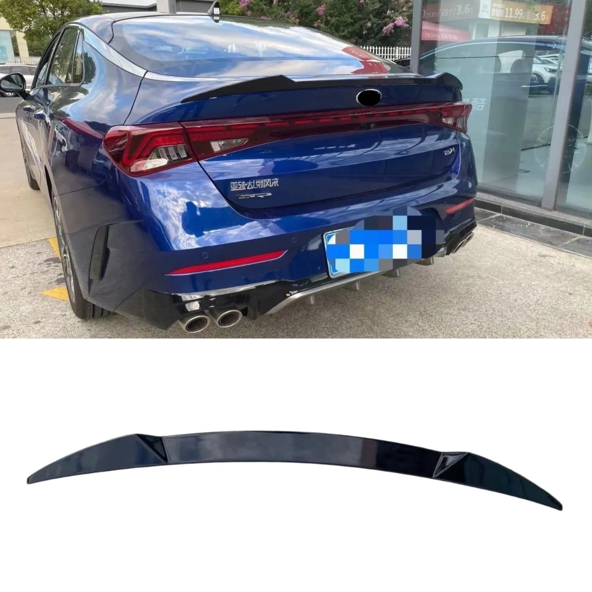 Car Rear Spoiler Wi… - image