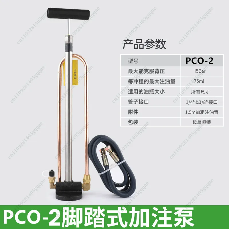 200-250 psi 50-75 ml handbetriebene, fußbetriebene Ölfüllpumpe Pco-1/2, manuelle Ölfüllpumpe für zentrale Klimaanlagen und Kältetechnik – Detail 4