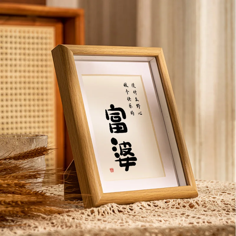 Be A Happy Rich Woman, Creative Calligraphy Decoration, Desktop Decoration, Photo Frame, Inspirational Calligraphy, Painting, Ha