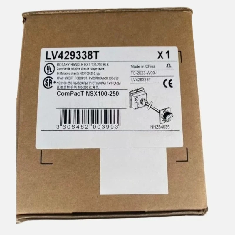 Brand New Original LV429338T Rotating Handle Applicable Cabinet Depth 171-600Mm Fast Delivery