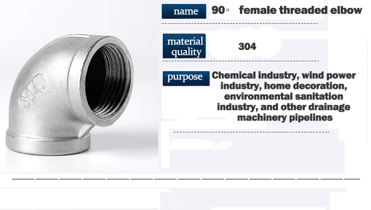 3/8'1/2'1/4' Elbow 90 Degree Angled F/F Stainless Steel SS304 Female* Female Threaded Pipe Fittings Reducer Plumbing Connection