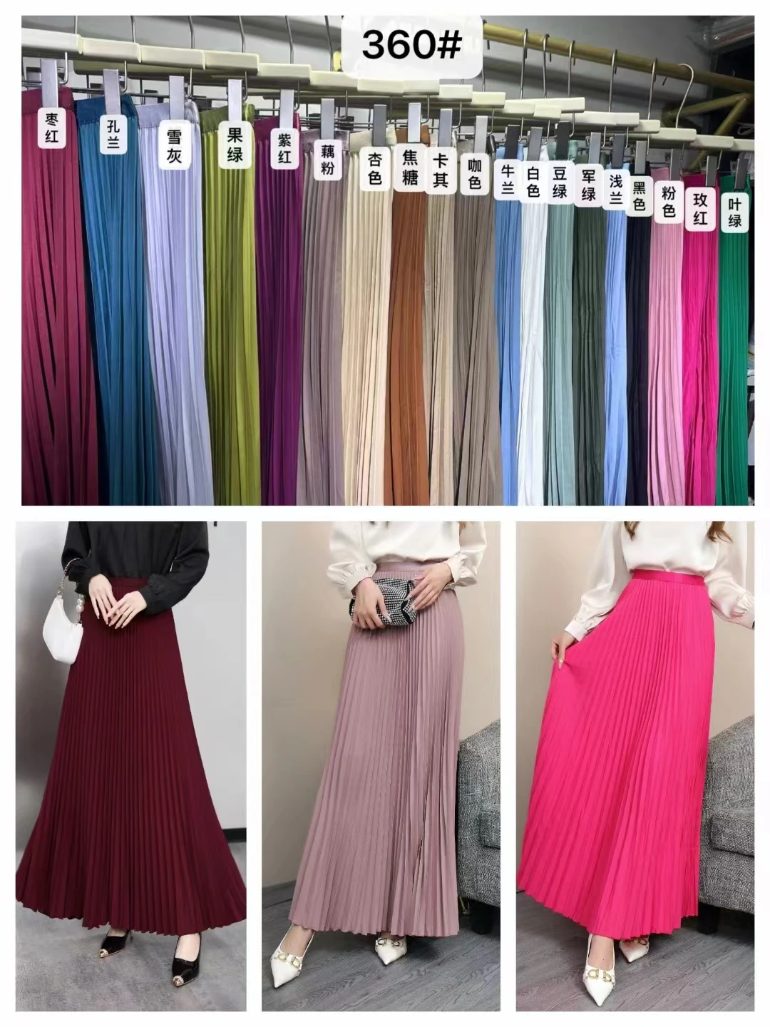 2023 Women Elegant Pleated Skirt High Waist Women Mid-long Skirt Female Ladies High Quality Women Midi Skirt Black Saia