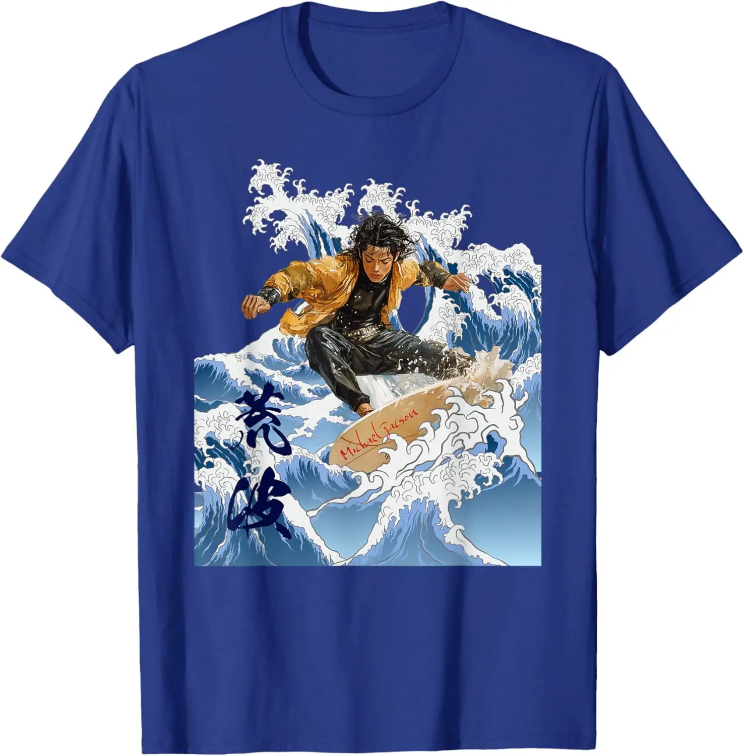 Funny Michael Jackson Surfing T-Shirt 100% Cotton O-Neck Short Sleeve Summer Casual Mens T-shirt Streetwear