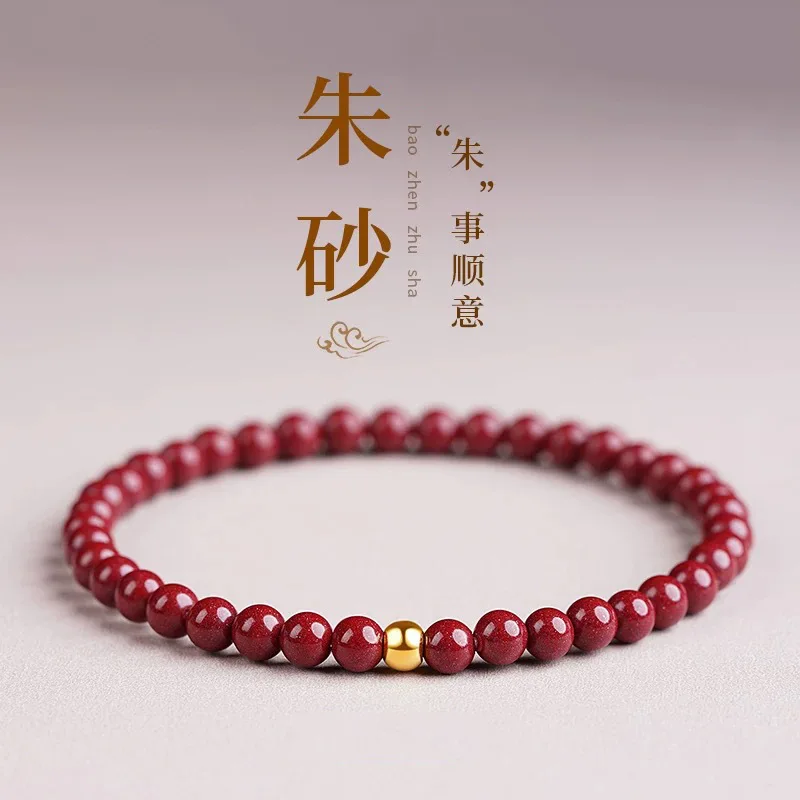 Customized Natural Red Cinnabar 4mm Beads Thin Circle Bracelet Jade Round Hand Weaving Jewellery Fashion Man Woman Luck Amulet
