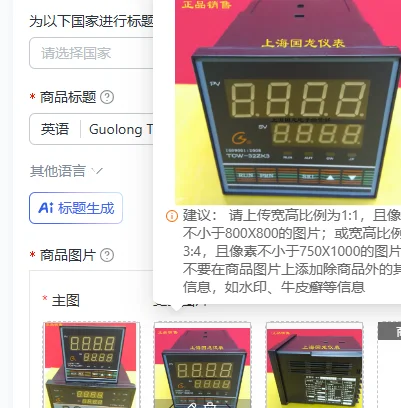 

Guolong TCW-32A/32ZK3 three-phase power regulation frequency crossing/single-phase phase shift voltage regulation trigger