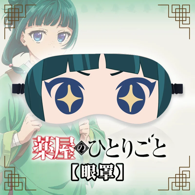 Masque pour les yeux de sieste Maomao, dessin animé The Apothecary Diaries Kusuriya No Hitorigoto, Patch pour les yeux pour hommes et femmes, Cosplay, accessoire de noël, cadeau