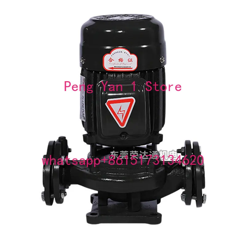 Vertical and horizontal pipeline pump 380V cooling tower booster pump three-phase circulating pump