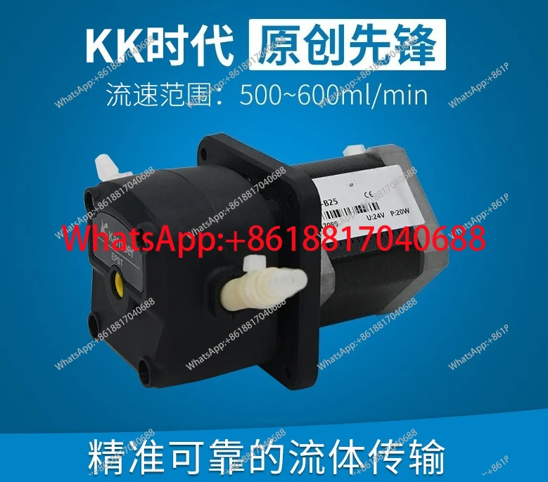 EPST-ST-B25/B25L, P…