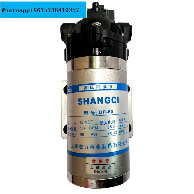 Magnetic Industry Pure Water Sweeper High Pressure Boosting Micro Diaphragm Pump DP-60 60A 160