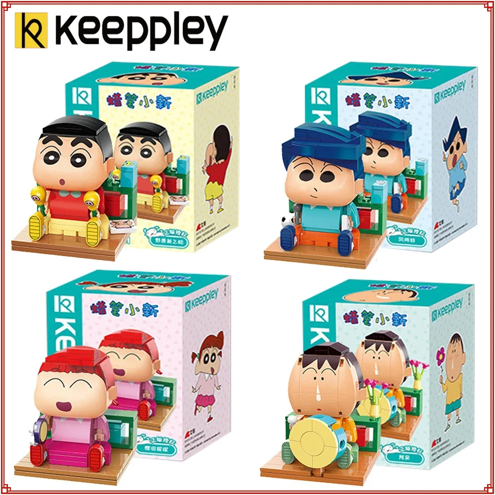 Keeppley Crayon Shin-chan Building Block Scena anime Ripristino dei personaggi Puzzle Assemblaggio Giocattoli Modelli Periferici Regali di compleanno