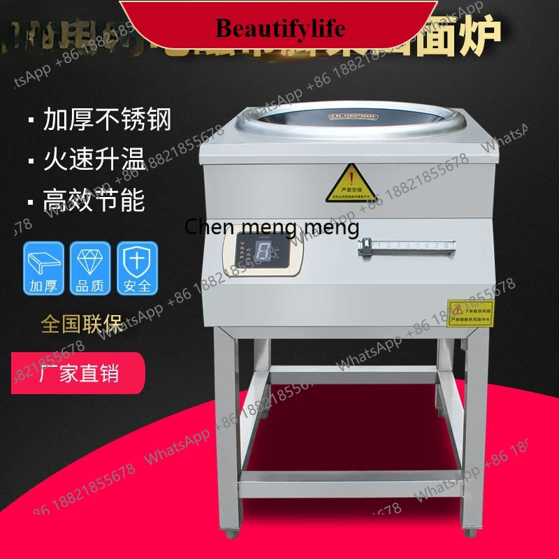E132 Commercial concave induction cooker, small frying stove with tripod canteen energy-saving stove kitchen utensils