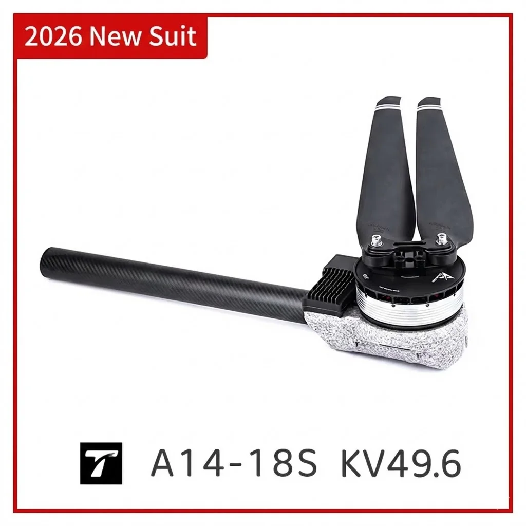 ドローンアーム A14-18S KV49.6 T—モーター モジュール式ダイナミクスシステム モーター + ESC + プロペラ 25～27kgマルチローターUAVパーツの最適ソリューション